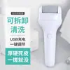 Nuevo grinder eléctrico para pies para uso doméstico, dispositivo de cuidado de pies totalmente automático para eliminar piel muerta y callos