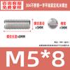Acero Inoxidable 304 Punta Plana Juego Tornillo de Máquina Estándar Nacional Piezas Estándar Gb73 Tope Alambre M1.6-M8