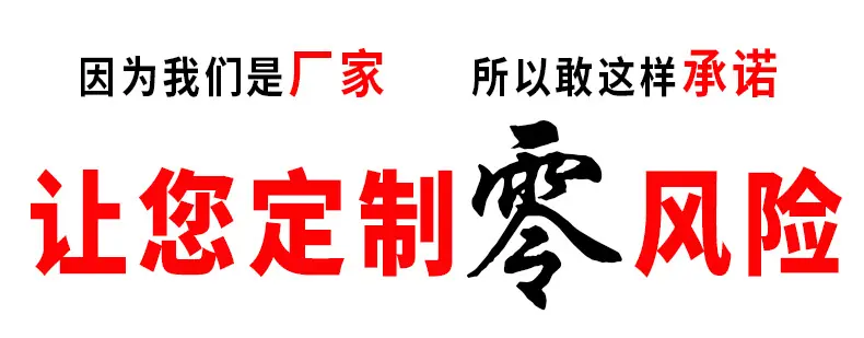 登朗定制-拷贝-恢复的_02.jpg