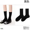 Calcetines Gruesos Rojos Meillard para Mujer Estilo Coreano Retro Versátiles Otoño/Invierno Estudiante de Media Pantorrilla para Combinar con Mocasines