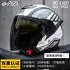 Anuncio Casco de Motocicleta Eléctrica Certificado 3C para Hombres y Mujeres Casco Medio de Seguridad Transpirable para Motociclismo en Todas las Estaciones