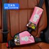 Almohadillas para Cinturón de Seguridad de Coche para Niños, Dispositivo de Ajuste y Fijación para Bebé Montado en el Coche, Almohadillas de Hombro Decorativas de Dibujos Animados, Exclusivamente para Suministro Transfronterizo