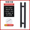 Manija de Puerta de Vidrio Engrosada Manija de Puerta de Acero Inoxidable Pasamanos para Puerta de Madera con Marco Tubo Cuadrado Tubo Redondo Manija Puerta Corredera