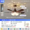 Nova Luz de Ventilador de Teto Estilo Moderno Creme Silenciosa Proteção para os Olhos Atmosfera Criativa de Céu Estrelado Pôr do Sol Quarto Sala de Jantar
