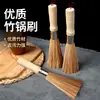 Cepillo para ollas de bambú natural, cepillo para ollas de cocina, cepillo mágico para ollas, cepillo para tazones, cepillo de limpieza para el hogar, escoba de limpieza de bambú