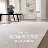 Alfombra tejida lisa de lana de Nueva Zelanda, ligera, de lujo, de color sólido avanzado, para sala de estar, sofá, mesa de centro, manta, dormitorio, estudio, alfombra de suelo