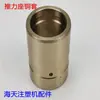 Máquina de moldeo por inyección con manguito guía de bloque de empuje cruceta manguito de cobre placa de sujeción varilla de tracción manguito de aluminio barra de equilibrio manguito de aleación de zinc