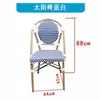 Juego de Mesa y Sillas de Exterior Estilo Francés para Jardín, Patio de Ocio, Balcón para Cafeterías y Tiendas de Té con Leche, Juego de Mesa y Sillas de Mimbre Vintage para Exteriores