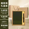 Caixa de Presente com Caderno A5 com Capa de Pele de Ovelha, Caderno de Alta Qualidade, Bloco de Notas Executivo, Conjunto de Presente com Logo Personalizado
