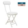 Respaldo de Silla Plegable Silla de Comedor para el Hogar Portátil Silla para Dormitorio Universitario Balcón Ocio Taburete Plegable Ahorrador de Espacio Taburete Redondo
