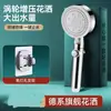 Booster de Ducha Cabezal de Ducha Calentador de Baño para Baño Calentador de Agua Doméstico Cabezal de Ducha de Mano para Baño Set de Soporte Venta al por Mayor