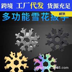 Cartão de ferramentas multifuncional, floco de neve, chave de fenda multifuncional de aço inoxidável, combinação de ferramentas, chaveiro, chave de fenda portátil de aço de alto carbono