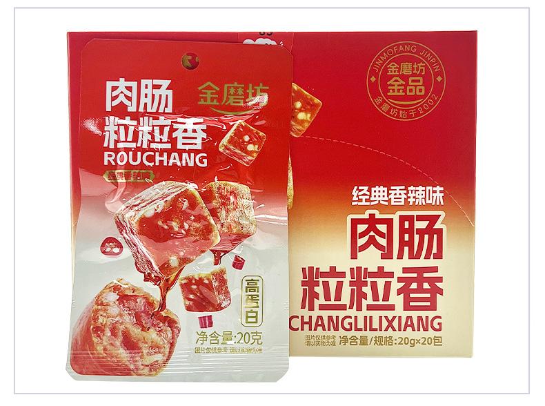 新详情设计的_07.jpg