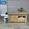 Cama de Shampoo de Madera Maciza, Terapia de Cabecera, Cama de Masaje para la Salud, Cama de Lavado, Fumigación, Sopa Medicinal de Belleza, Cinturón para el Cuidado del Cabello, Armario de Almacenamiento de Gran Capacidad