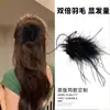 Pinza para el cabello de plumas de avestruz estilo Ins Puro Parte trasera de la cabeza Cabello Tocado Pinza de tiburón Media coleta Cabello tamaño pequeño Pinza de agarre para el cabello