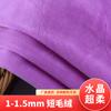 Cristal Súper Suave Beibei Terciopelo 1mm-1.5 Lana Tejido Alto Felpa Corta Juguete Almohada Tela Textil para el Hogar Terciopelo Cristal