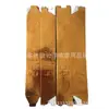 Barras de Ouro Sem Cola, Barras de Ouro Dobráveis Qingming, 2000 Pacotes, Suprimentos Sacrificiais, Barras de Ouro de 1 de Outubro, Suprimentos Funerários Atacado