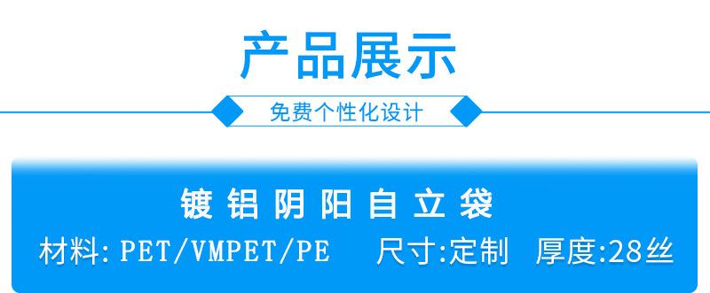 包装详情_038