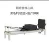 Cama de Pilates para el Core Plegable Cama de Core Comercial para el Hogar Cama de Yoga Cama de Pilates para el Core de Fábrica Original