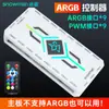 Caja de Computadora Argb Sincronización de Luz Divina Tubo de Neón Refrigerado por Agua Host Decorativo DIY Tubo Refrigerado por Agua Luminoso Carcasa de Chaleco