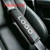 Soporta logo personalizado Dropshipping transfronterizo Protector de cinturón de seguridad de cuero para coche Doble costura Accesorios interiores de coche