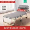 Cama plegable para descanso de almuerzo Cama de descanso para almuerzo de oficina de verano Portátil Fácil almacenamiento Sillón de exterior Cama para acompañante de hospital Cama de campaña