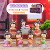 El Sonido de Ti: Caja Misteriosa de Moda Estilo Dinastía Tang, Caja Misteriosa de Figuras de Música y Danza Clásica, Caja Misteriosa Estética China, Artículo Popular de Celebridad de Internet