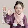 Bufanda de Punto con Forma de Corazón Estilo Coreano para Niños Otoño e Invierno Bufanda para el Cuello de Bebé Cálida y Versátil Bufanda de Lana Cruzada para Niñas