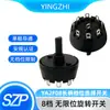 Yingzhi presenta una estufa eléctrica multifuncional con un interruptor giratorio de 360 grados y un interruptor de ajuste de banda de alta corriente Ya2F08L4