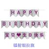 Decoraciones de Letras Coloridas para Fiesta de Cumpleaños, Guirnalda, Montaje de Lugar de Fiesta con Papel de Oro, Decoraciones de Globos Atmosféricas