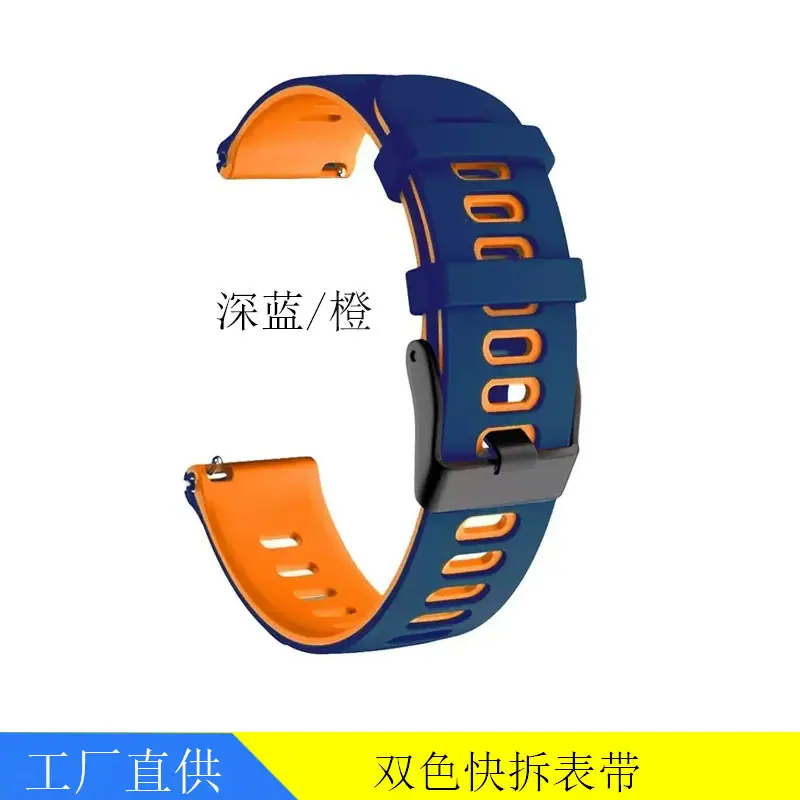 262 283双色表深蓝橙.jpg