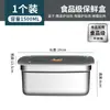 Caja de Acero Inoxidable Extra Gruesa para Conservar Alimentos con Tapa, Grado Alimenticio, Adecuada para Refrigerador, Congelador y Calentamiento en Microondas, Venta Directa del Fabricante