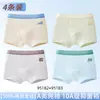 Roupa íntima infantil feita de algodão puro, algodão Classe A, para meninos adolescentes de 10 a 15 anos, período de desenvolvimento, cuecas boxer para meninos
