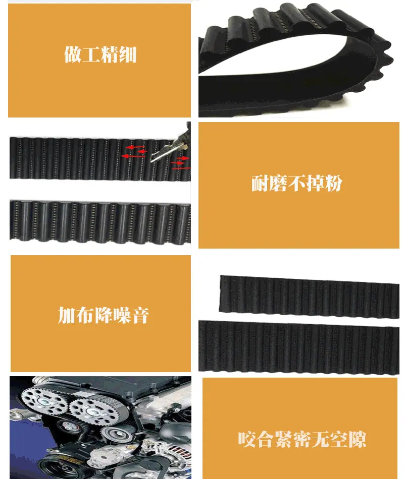 新详情页同步带_03