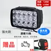 Holofote LED de Alto Brilho com 15 Leds, Iluminação Forte e Reforço Integrado, Adequado para Modificação de Motocicleta e Veículo Elétrico