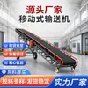 Linha de Montagem de Carregamento de Escalada Automática Direto da Fábrica Transportador Móvel Industrial Transportador de Correia Elevatório