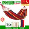 Hamaca de lona para camping y ocio al aire libre, engrosada, antivuelco, con hebilla de pico de pato, artículos de viaje, columpio, en stock para venta al por mayor
