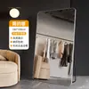 Espejo de cuerpo entero, Espejo de tocador, Espejo de pie, Espejo de pared para el hogar, Espejo tridimensional de pie a la moda para dormitorio de chicas, Dormitorio, Espejo de pared