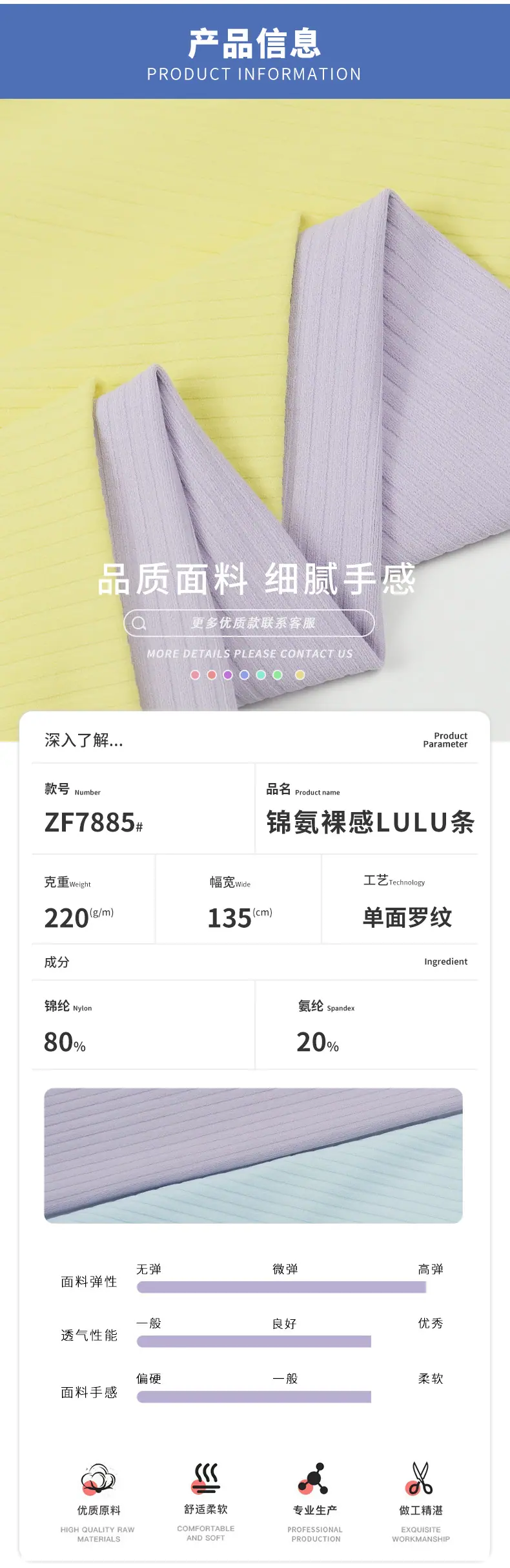 详情页---新模版（瑜伽内衣）_02.jpg