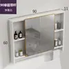 Gabinete de espejo minimalista nórdico, caja de espejo, combinación de gabinete de baño, caja de almacenamiento separada, espejo de almacenamiento de pared para baño
