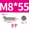 Tornillo Hexagonal Exterior de Acero Inoxidable 304 Daquan Tornillo de Perno M3M4M5M6M8M10M12M14M16M20