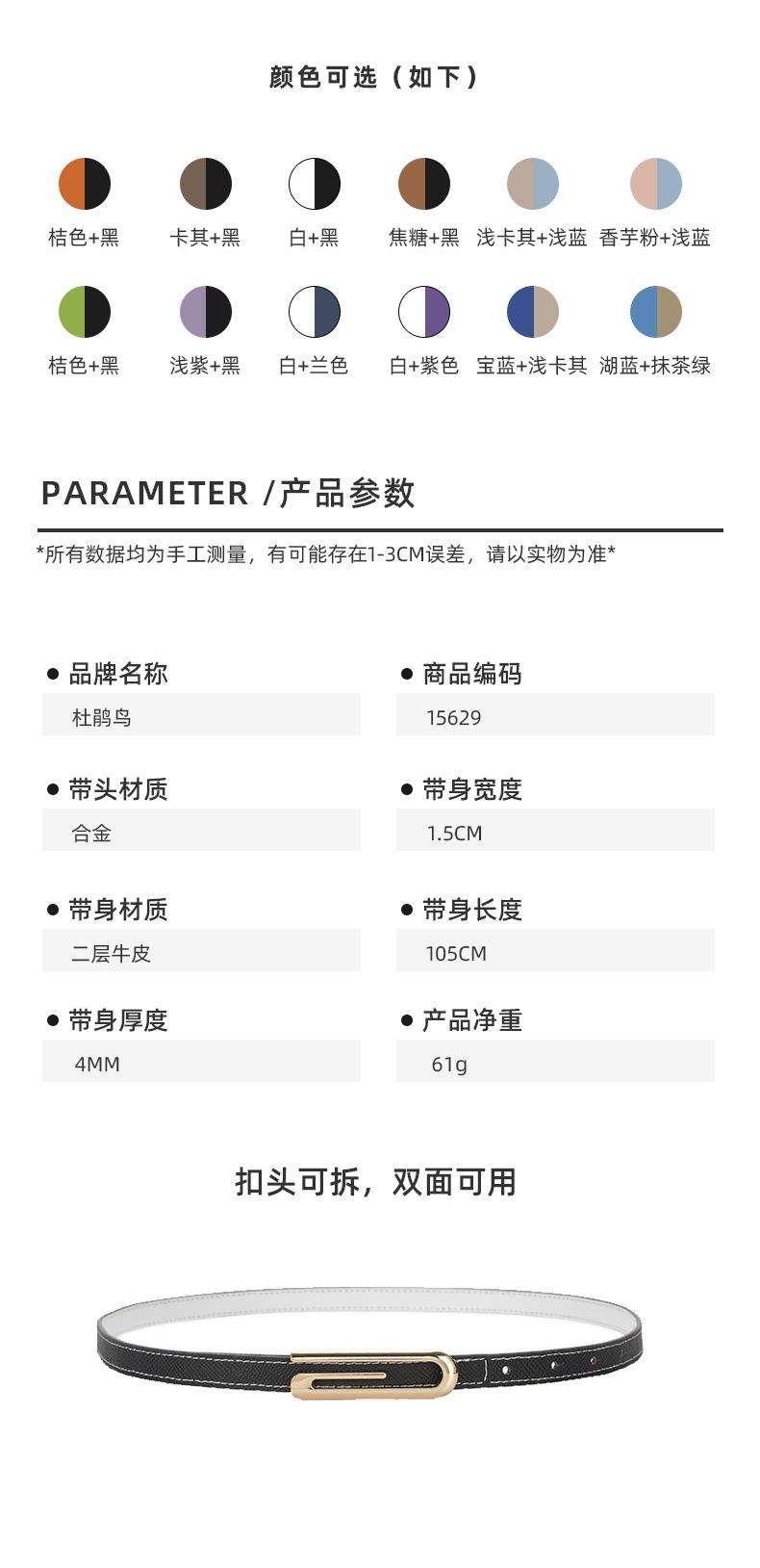详情-15629_02.jpg