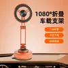 Suporte Magnético para Celular de Carro 2025 Novo Suporte Especial para Navegação de Carro Ventosa Suporte para Tela Console Central