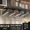 Portacepillos de dientes debajo del gabinete del espejo, instalación sin taladro, montado en la pared para lavabo de baño, vaso para enjuague bucal, vaso para cepillo de dientes, vaso para cepillo de dientes eléctrico