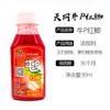 Tianwang isca gado P agente de água PK carpa crucian vermelha Amarelo crucian carpa essência isca peixe aditivo alimentar ninho material pequeno Medicina