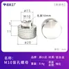 Tuerca de Aleación de Aluminio Moleteada Extendida y Elevada de Apriete Manual M4M5 Tuerca de Ajuste de Apriete Manual para Agujero Ciego con Mango Moleteado