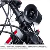 Luz de Bicicleta para Montar de Noche y Bocina Integrados Vehículo Eléctrico Sin Cableado Vehículo Eléctrico Bocina Electrónica Externa Sin Cableado