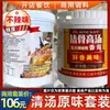Base de Sopa Oden Paquete Comercial de Condimentos, Mismo Sabor que en las Tiendas de Conveniencia, Base de Sopa Picante y Salsa para Dipear, Tienda Principal