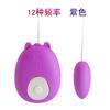Vibrador lindo para mascotas control remoto con cable masajeador eléctrico juguetes sexuales para parejas adultas mini vibración dispositivo de masturbación femenina