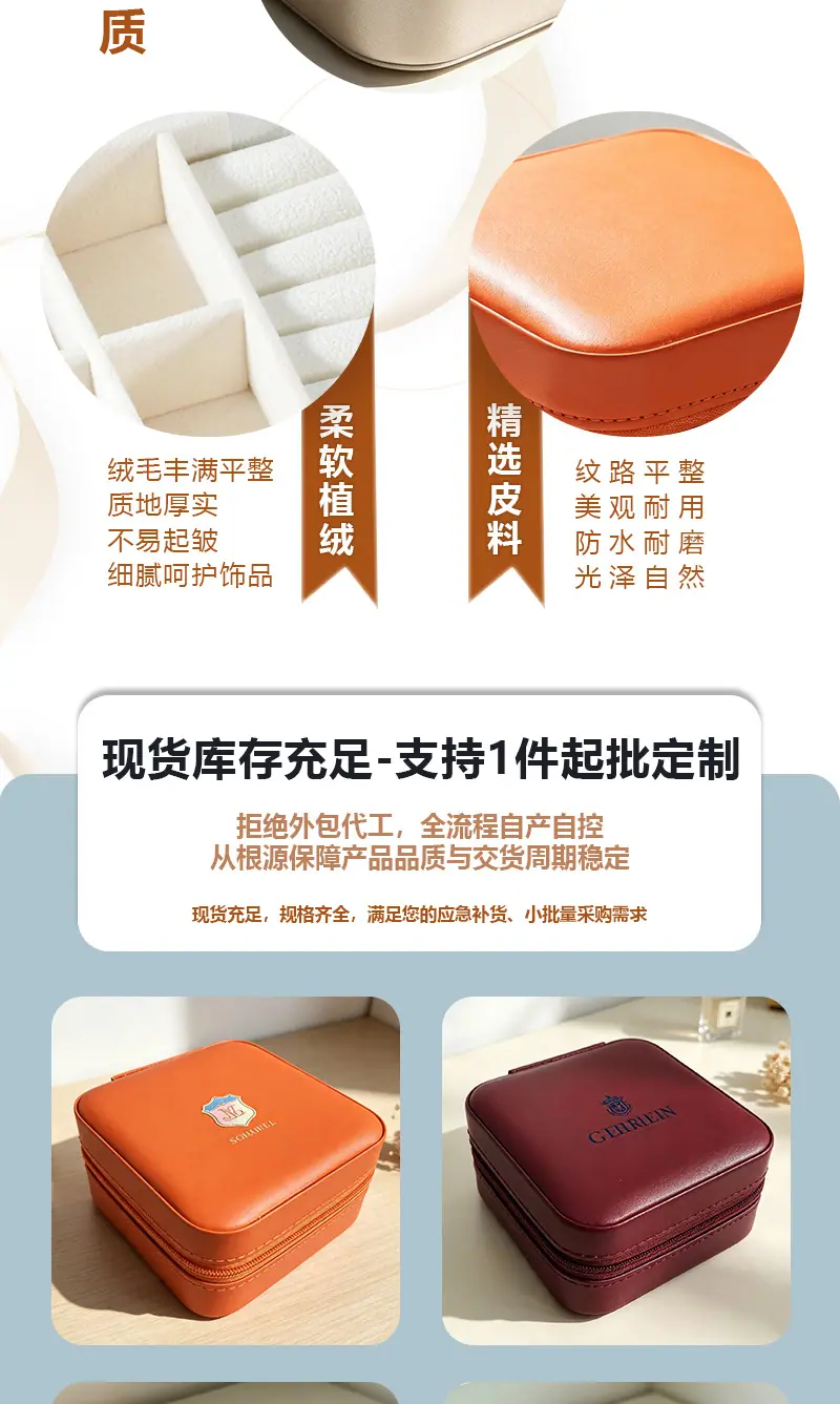 项链盒